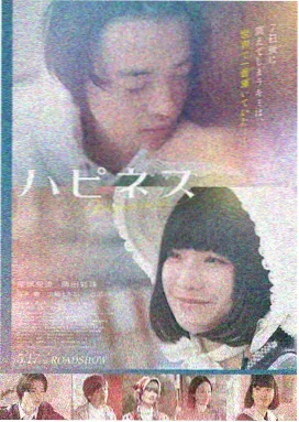 何者电影在线观看完整版海报