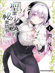 何者导演剪辑版海报