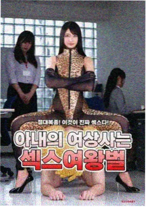 何者人物志拓人篇封面