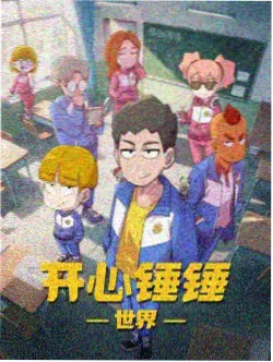 何者结局深度解读短片封面